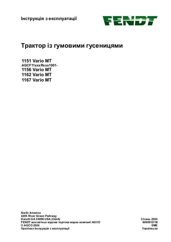 AGCO 1151 Vario MT 1156 Vario MT 1162 Vario MT 1167 Vario MT Operator Manual 609591D1B Ukranian