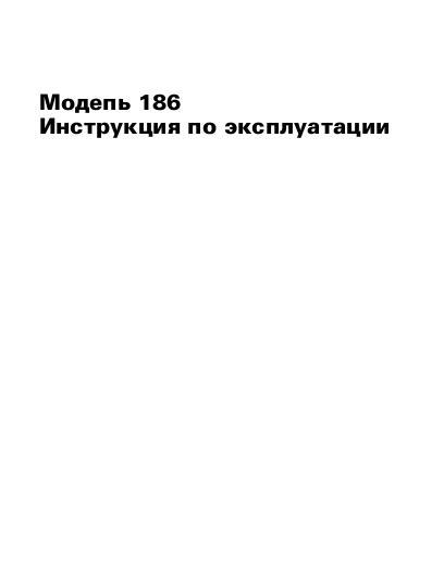 AGCO 186 Large Square Baler Operator Manual 700732117B Russian