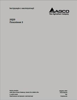 AGCO 20 20 Generation 3 Planter System Operator Manual ACX3102210 Ukranian