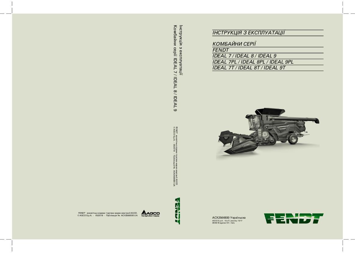 AGCO 7 8 9 IDEAL Combine (Europe only, stage 4) Operator Manual ACX2566930 Ukranian