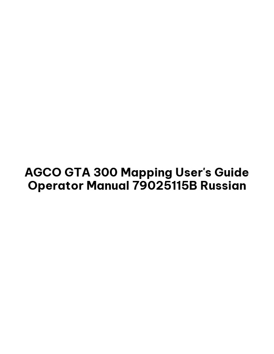 AGCO GTA 300 Mapping User's Guide Operator Manual 79025115B Russian 1 AGCO GTA 300 Mapping User's Guide Operator Manual 79025115B Russian