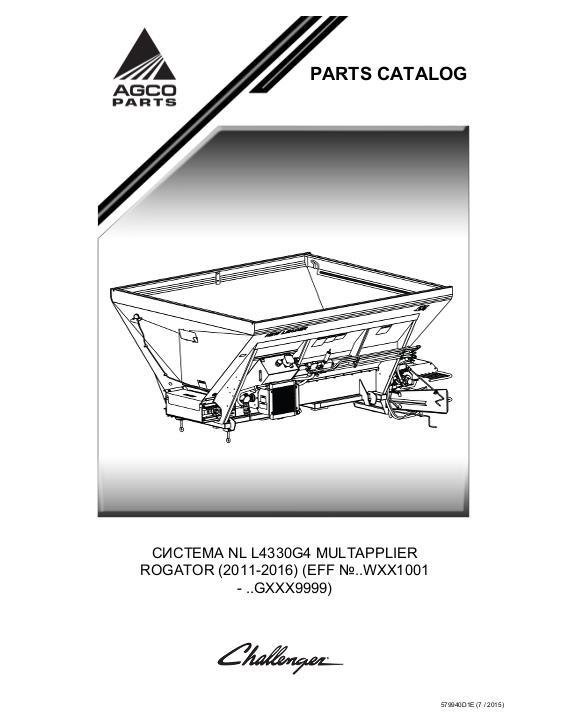 AGCO L4330G4 RoGator (system, sn Wxx1001-Fxxx9999, 2011 - 2015) Parts Book 579940D1E Russian