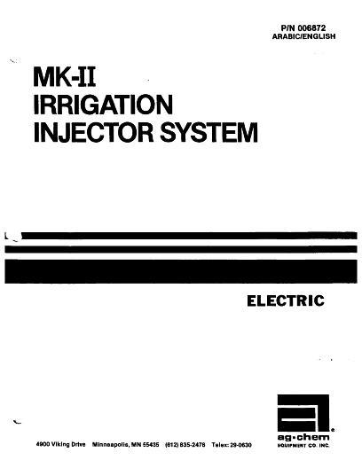 AGCO Mark 2 Irrigation Injector (system) Parts Book AG006872 English