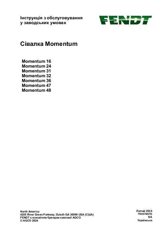 AGCO Momentum 16 24 31 32 36 47 48 Service Manual (packet) Service Manual 79037657D Ukranian