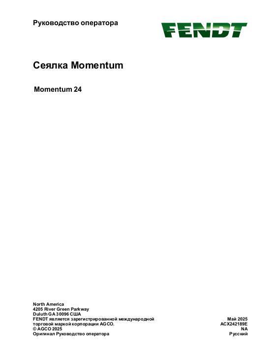 AGCO Momentum 24 Planter Operator Manual Operator Manual ACX242189E Russian
