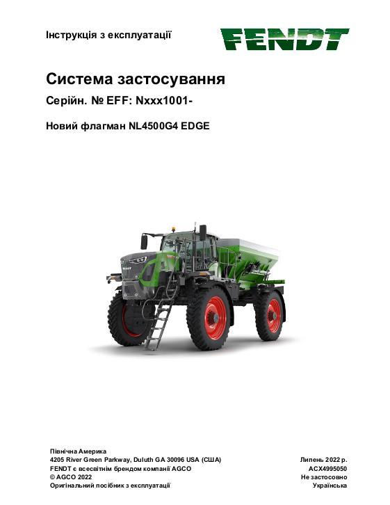 AGCO New Leader NL4500G4 Edge Operator Manual ACX4995050 Ukranian