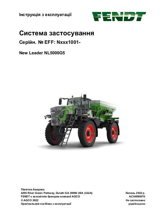 AGCO New Leader NL5000G5 Spinner Operator Manual ACX4995070 Ukranian