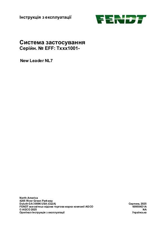 AGCO New Leader NL7 Operator Manual 609554D1A Ukranian