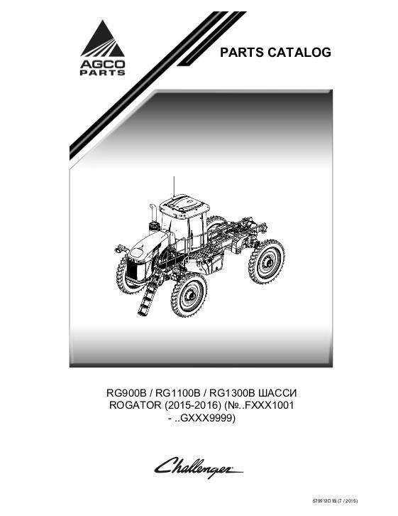 AGCO RG900B RG1100B RG1300B RoGator (chassis, eff Fxxx1001, 2015) Parts Book 579912D1B Russian