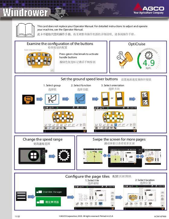 AGCO WR265 Windrower Quick Start Guide (for China) Operator Manual ACX4167900 English