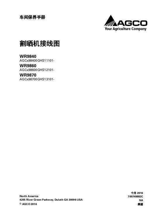 AGCO WR9840 WR9860 WR9870 Wiring Diagrams (eff sn GHS1x101) Operator Manual 700749882C Chinese