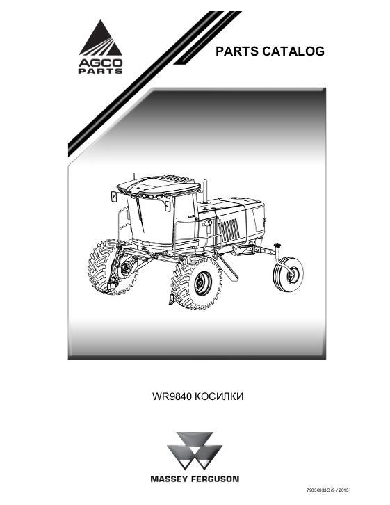 AGCO WR9840 Windrower Tractor Parts Book 79036933C Russian