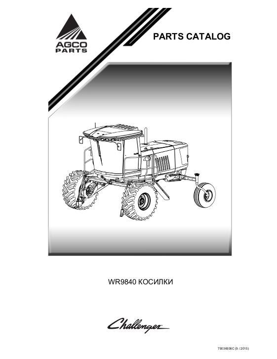 AGCO WR9840 Windrower Tractor Parts Book 79036936C Russian