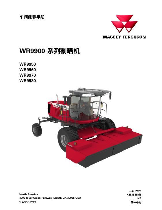 AGCO WR9950 WR9960 WR9970 WR9980 Windrower (packet) Service Manual 4283638M5 Chinese