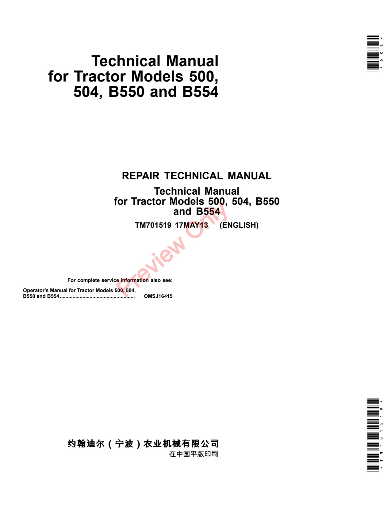 John Deere 500 504 B550 B554 Tractor Repair Technical Manual TM701519 1 John Deere 500 504 B550 B554 Tractor Repair Technical Manual TM701519