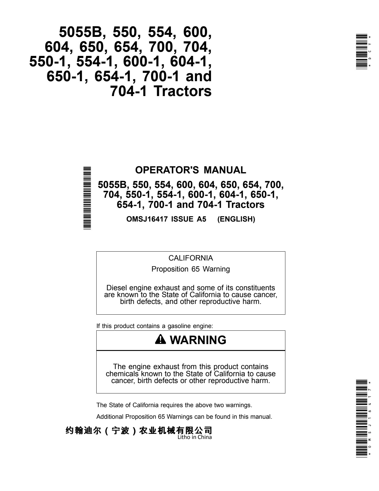 John Deere 5055B 550-1 554-1 600-1 604-1 654-1 700-1 704-1 650-1 Tractor Operator Manual OMSJ16417 1 John Deere 5055B 550-1 554-1 600-1 604-1 654-1 700-1 704-1 650-1 Tractor Operator Manual OMSJ16417