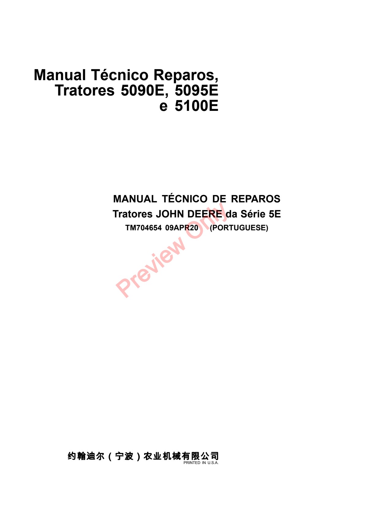 John Deere 5090E 5095E 5100E MY2020 Tractor Repair Technical Manual TM704654 PT 1 John Deere 5090E 5095E 5100E MY2020 Tractor Repair Technical Manual TM704654 PT