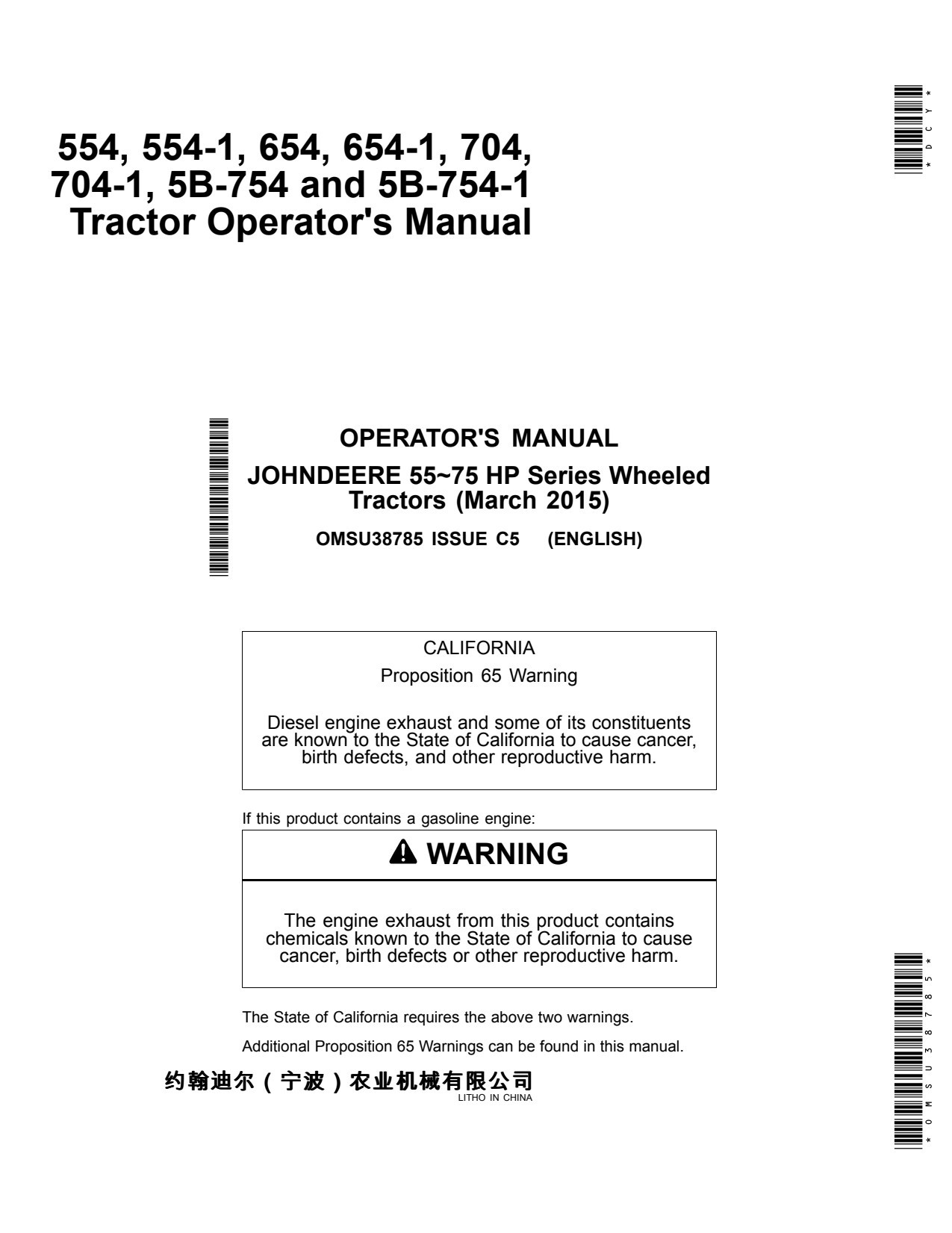 John Deere 554-1 654-1 704-1 5B-754-1 5B Tractor Operator Manual OMSU38785 1 John Deere 554-1 654-1 704-1 5B-754-1 5B Tractor Operator Manual OMSU38785