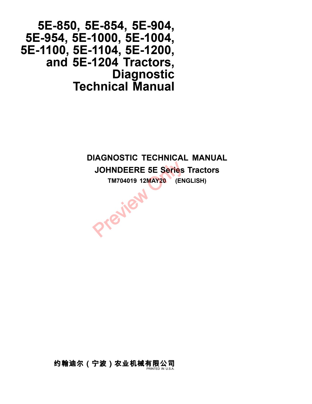 John Deere 5E-850 5E-854 5E-904 5E-954 5E-1000 5E-1004 5E-1100 5E-1104 5E-1200 5E-1204 5E MY2018 Tractor Diagnostic Technical Manual TM704019 1 John Deere 5E-850 5E-854 5E-904 5E-954 5E-1000 5E-1004 5E-1100 5E-1104 5E-1200 5E-1204 5E MY2018 Tractor Diagnostic Technical Manual TM704019