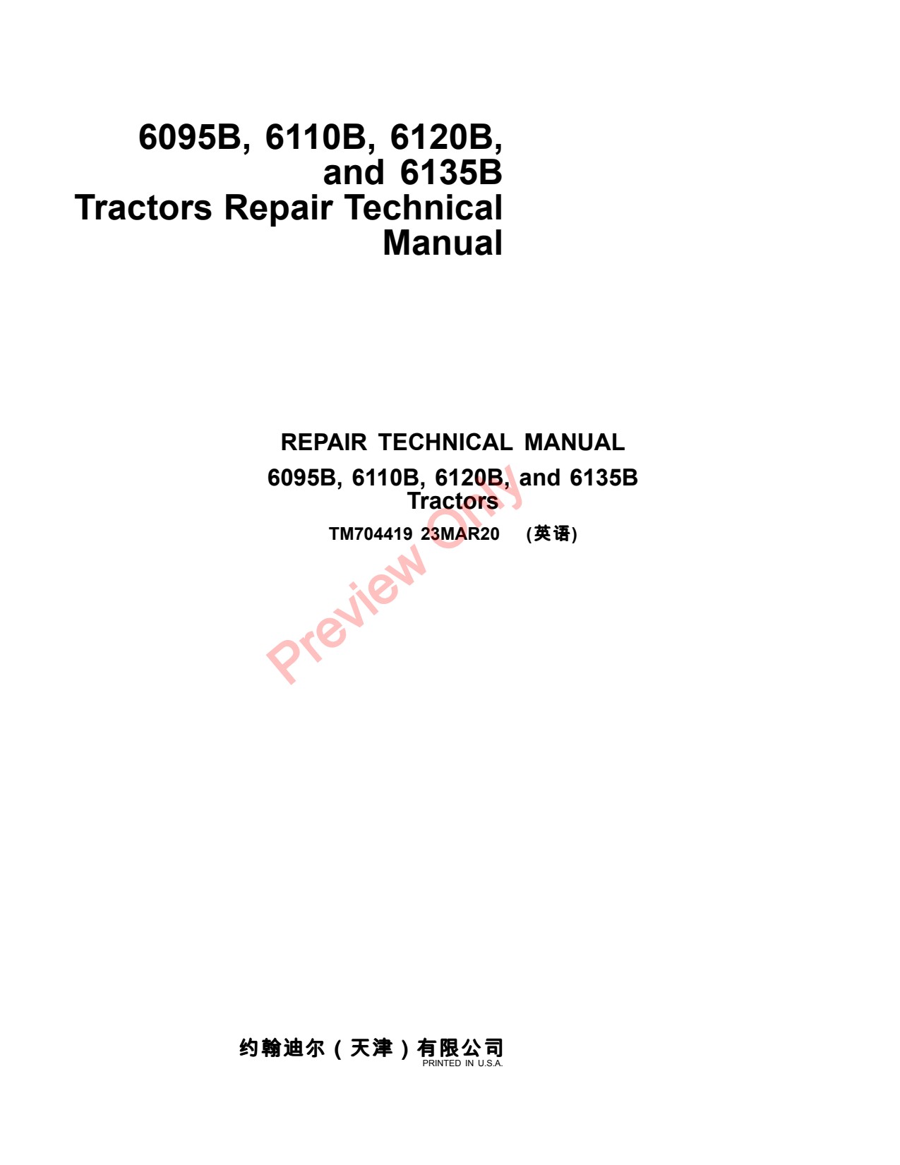 John Deere 6095B 6110B 6120B 6135B OOS Tractor Repair Diagnostic Technical Manual TM704419 1 John Deere 6095B 6110B 6120B 6135B OOS Tractor Repair Diagnostic Technical Manual TM704419
