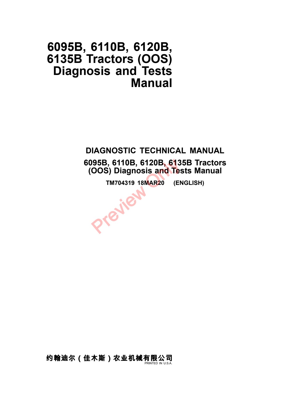 John Deere 6095B 6135B 6120B 6110B OOS MY2019 Tractor Diagnostic Technical Manual TM704319 1 John Deere 6095B 6135B 6120B 6110B OOS MY2019 Tractor Diagnostic Technical Manual TM704319