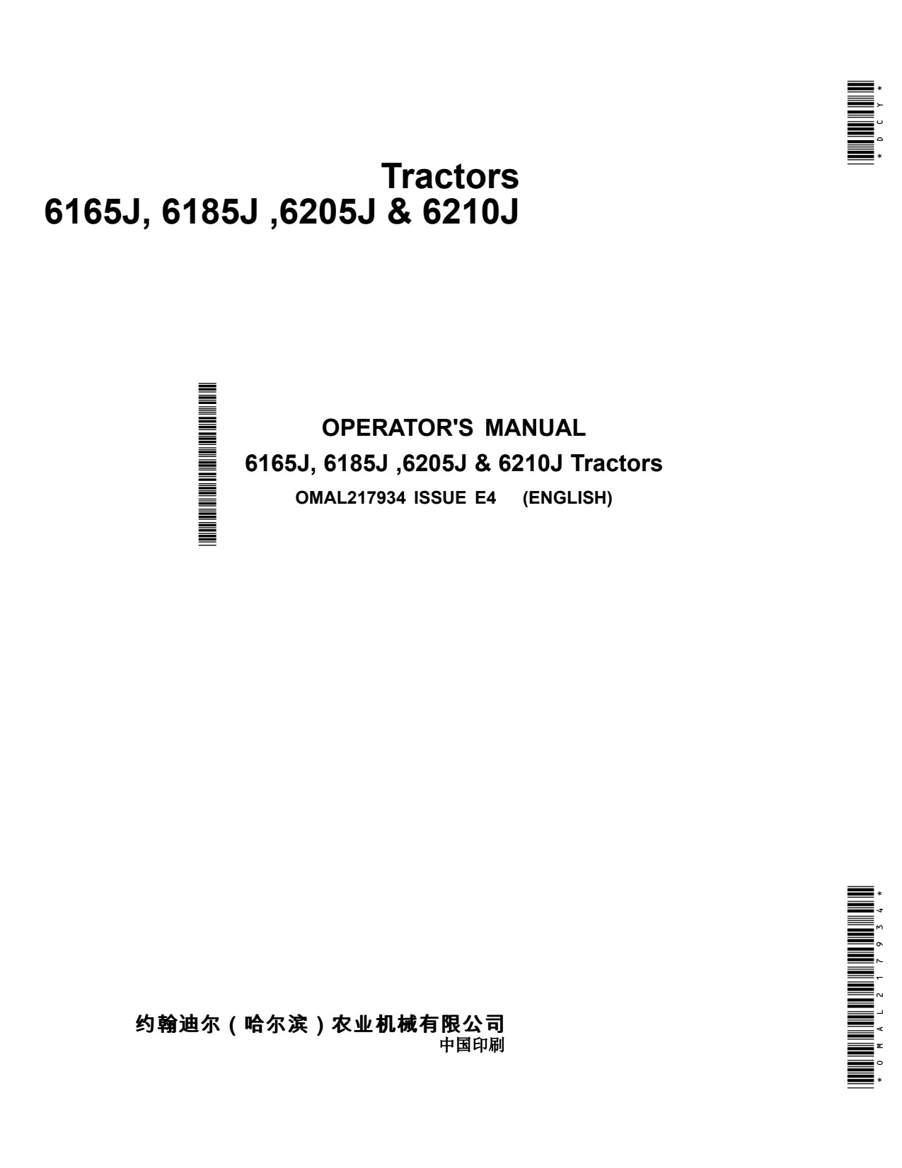 John Deere 6165J 6185J 6205J 6210J MY2014 Tractor Operator Manual OMAL217934 1 John Deere 6165J 6185J 6205J 6210J MY2014 Tractor Operator Manual OMAL217934