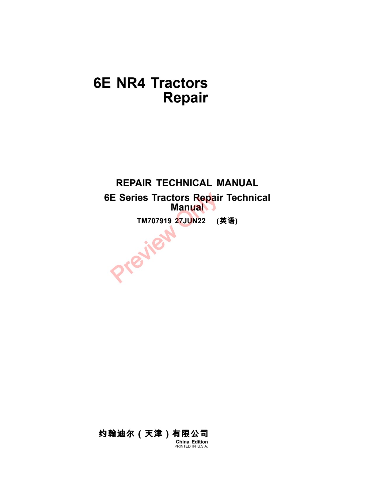 John Deere 6E-1004 6E-1204 6E-1404 6E-1504 6E NR4 Tractor Repair Technical Manual TM707919 1 John Deere 6E-1004 6E-1204 6E-1404 6E-1504 6E NR4 Tractor Repair Technical Manual TM707919
