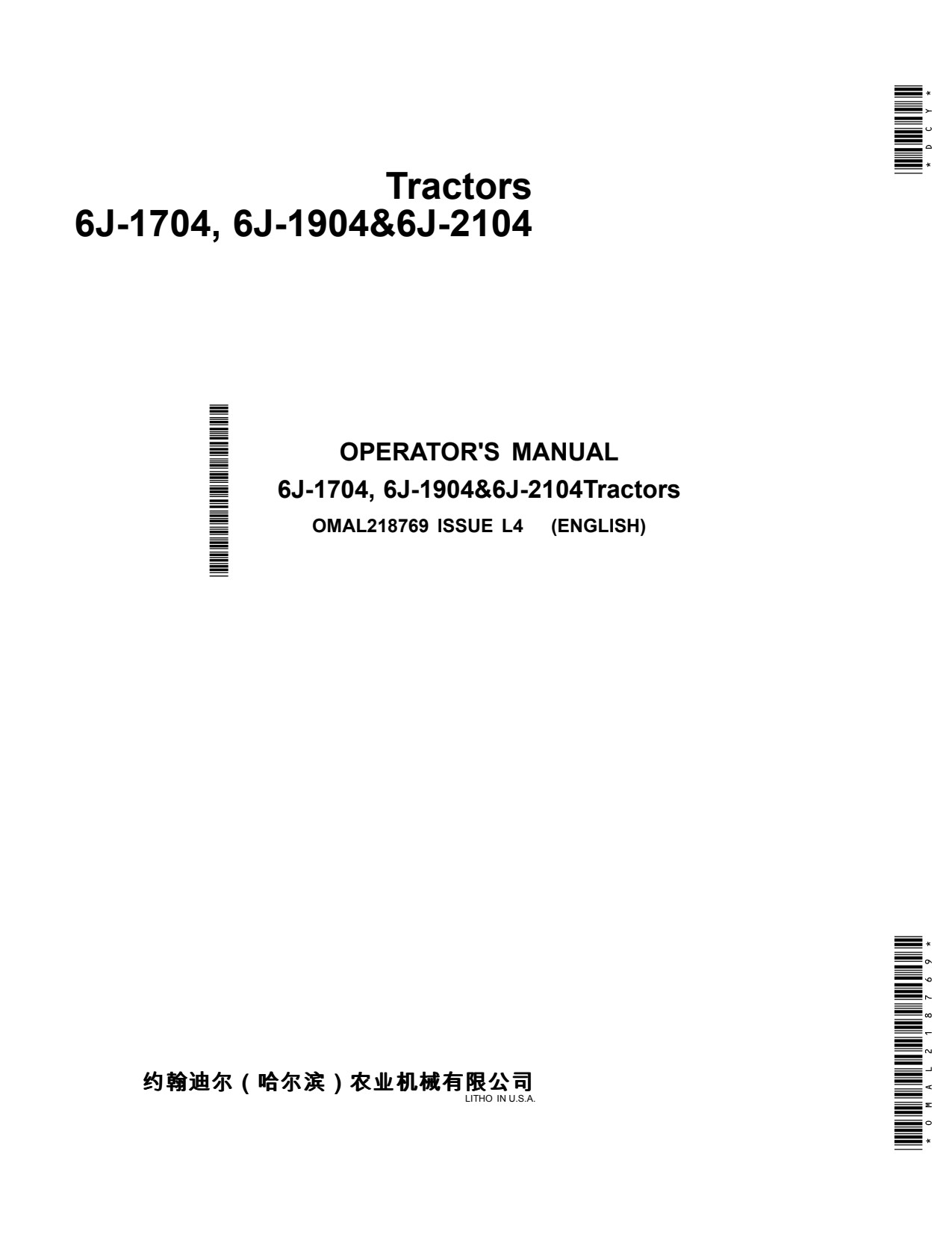 John Deere 6J-1704 6J-1904 6J-2104 6J Tractor Operator Manual OMAL218769 1 John Deere 6J-1704 6J-1904 6J-2104 6J Tractor Operator Manual OMAL218769