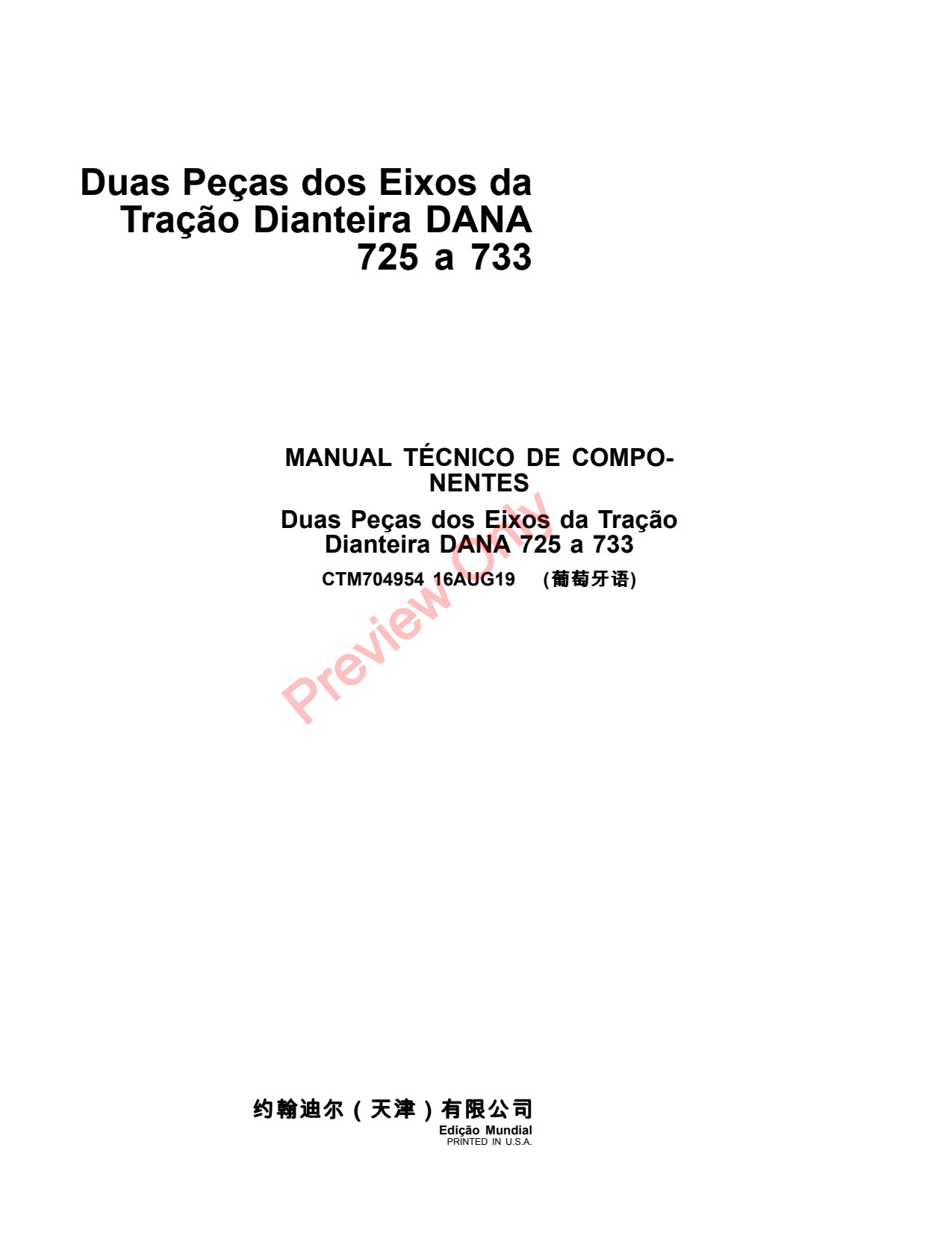 John Deere 725 733 Front-wheel Drive Axle Component Technical Manual CTM704954 PT 1 John Deere 725 733 Front-wheel Drive Axle Component Technical Manual CTM704954 PT