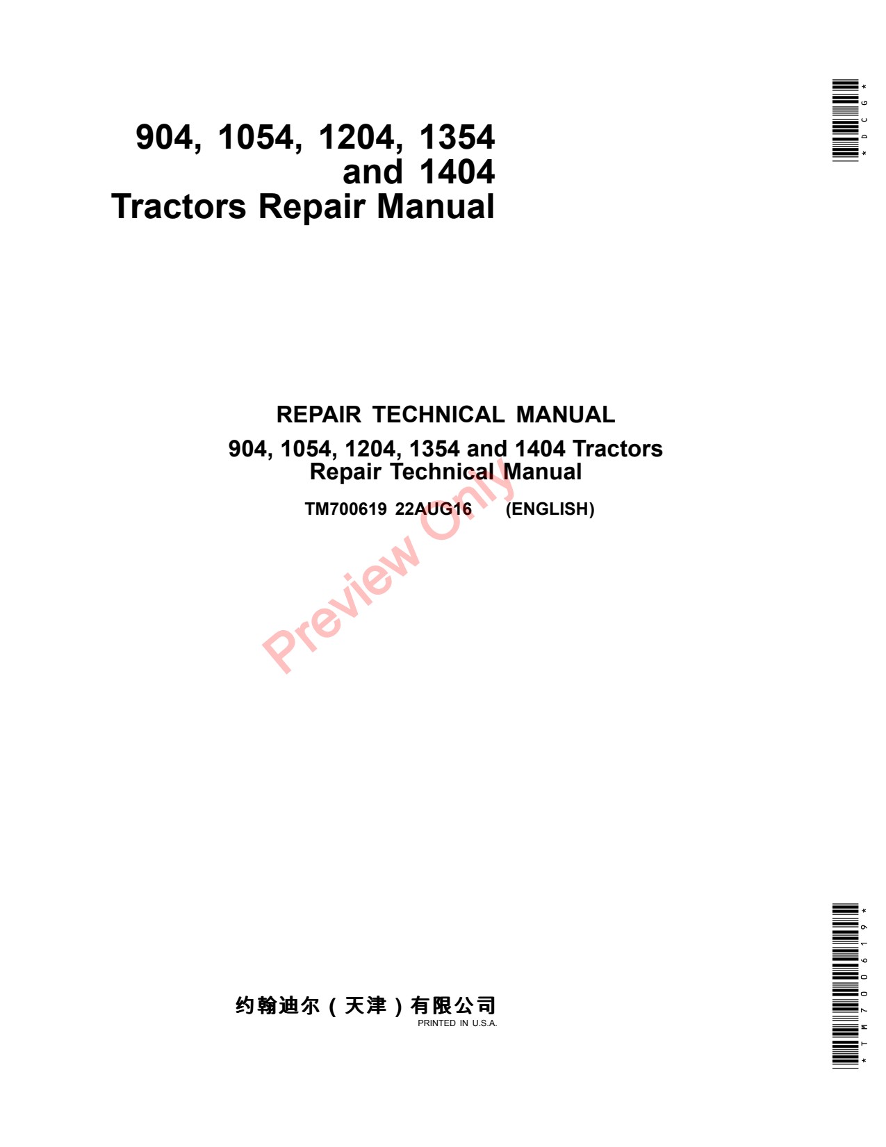 John Deere 904 to 1354 1404 Tractor Repair Technical Manual TM700619 1 John Deere 904 to 1354 1404 Tractor Repair Technical Manual TM700619
