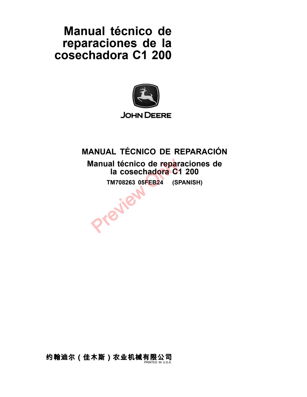 John Deere C1 200 Combine Repair Technical Manual TM708263 ES 1 John Deere C1 200 Combine Repair Technical Manual TM708263 ES