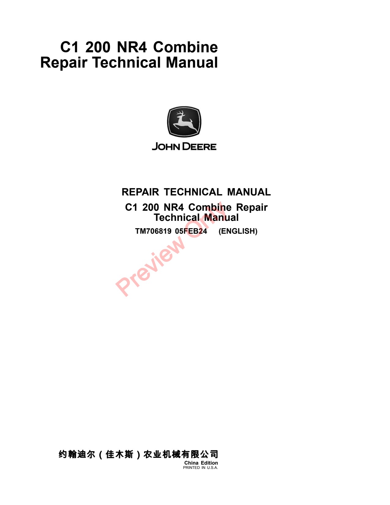 John Deere C1 200 NR4 Combine Repair Technical Manual TM706819 1 John Deere C1 200 NR4 Combine Repair Technical Manual TM706819