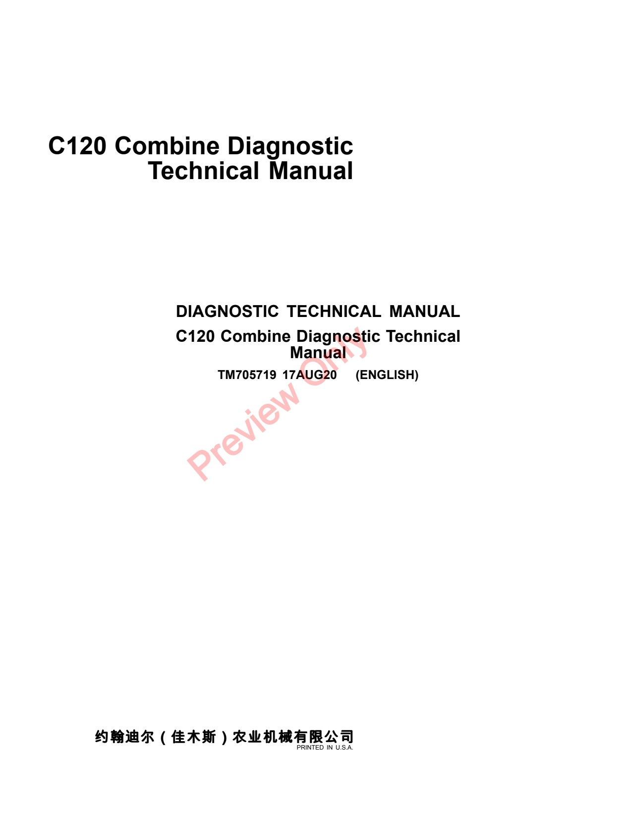 John Deere C120 Combine Diagnostic Technical Manual TM705719 1 John Deere C120 Combine Diagnostic Technical Manual TM705719