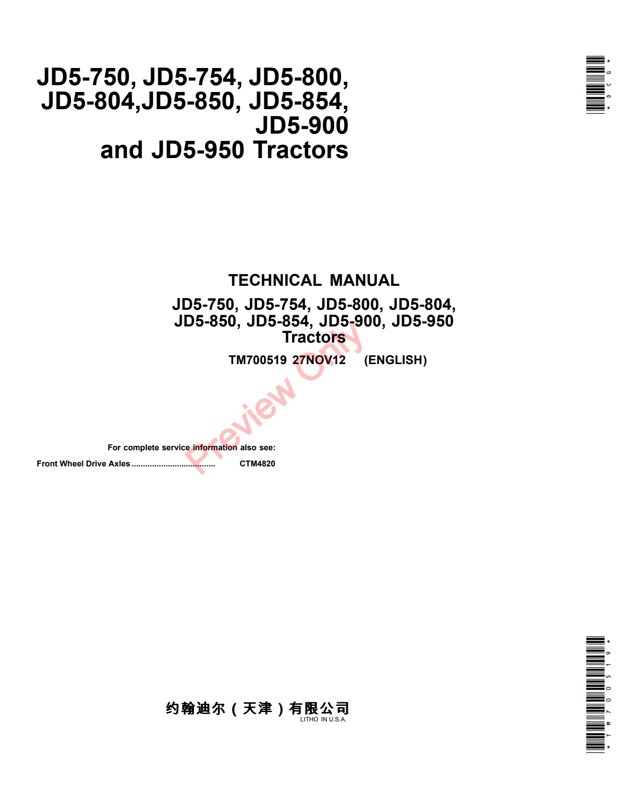 John Deere JD5-750 JD5-754 JD5-800 JD5-804 JD5-850 JD5-854 JD5-900 JD5-950 Tractor Technical Manual TM700519 1 John Deere JD5-750 JD5-754 JD5-800 JD5-804 JD5-850 JD5-854 JD5-900 JD5-950 Tractor Technical Manual TM700519