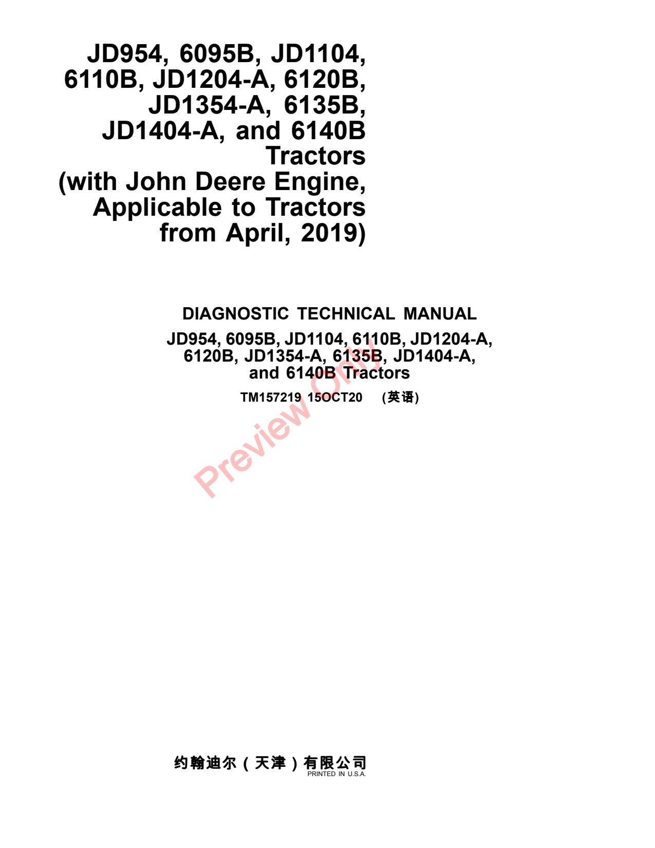 John Deere JD954 6095B JD1104 6110B JD1204-A 6120B JD1354-A 6135B JD1404-A 6140B Tractor Diagnostic Technical Manual TM157219 1 John Deere JD954 6095B JD1104 6110B JD1204-A 6120B JD1354-A 6135B JD1404-A 6140B Tractor Diagnostic Technical Manual TM157219