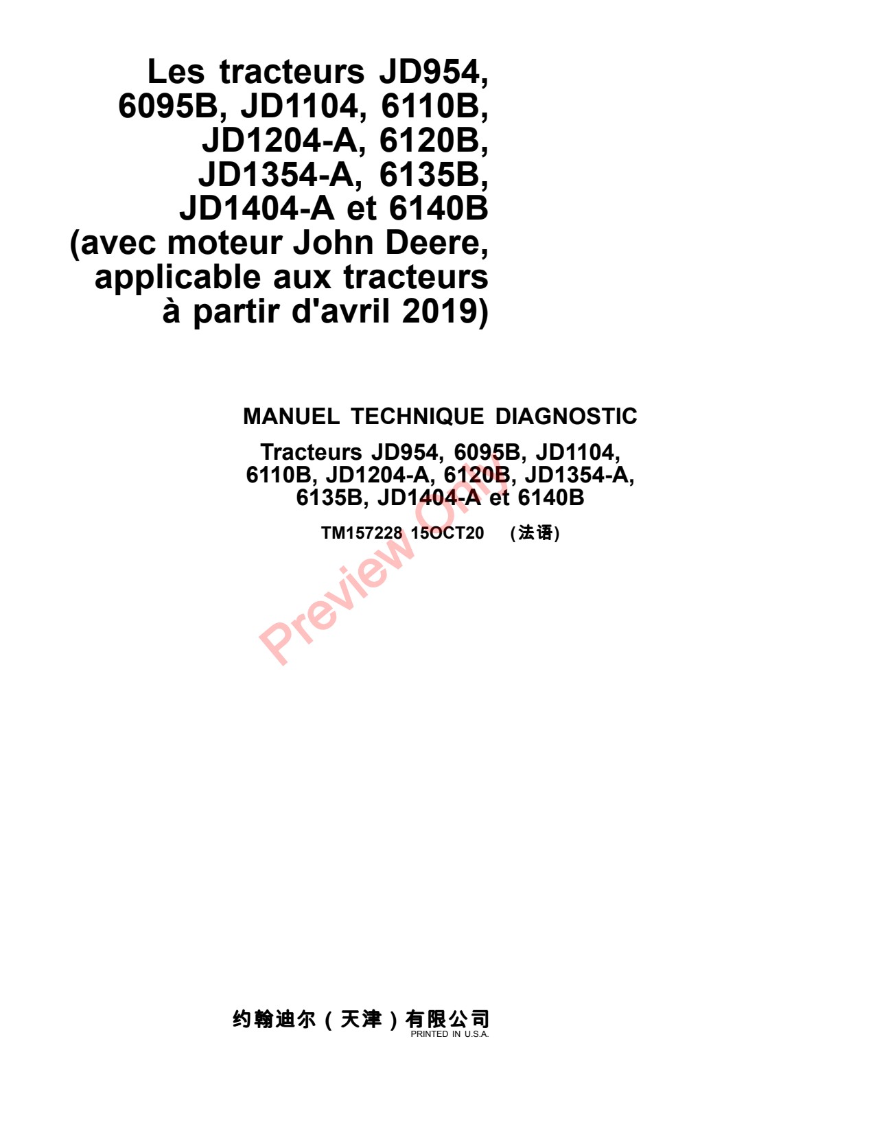 John Deere JD954 6095B JD1104 6110B JD1204-A 6120B JD1354-A 6135B JD1404-A 6140B Tractor Diagnostic Technical Manual TM157228 FR 1 John Deere JD954 6095B JD1104 6110B JD1204-A 6120B JD1354-A 6135B JD1404-A 6140B Tractor Diagnostic Technical Manual TM157228 FR