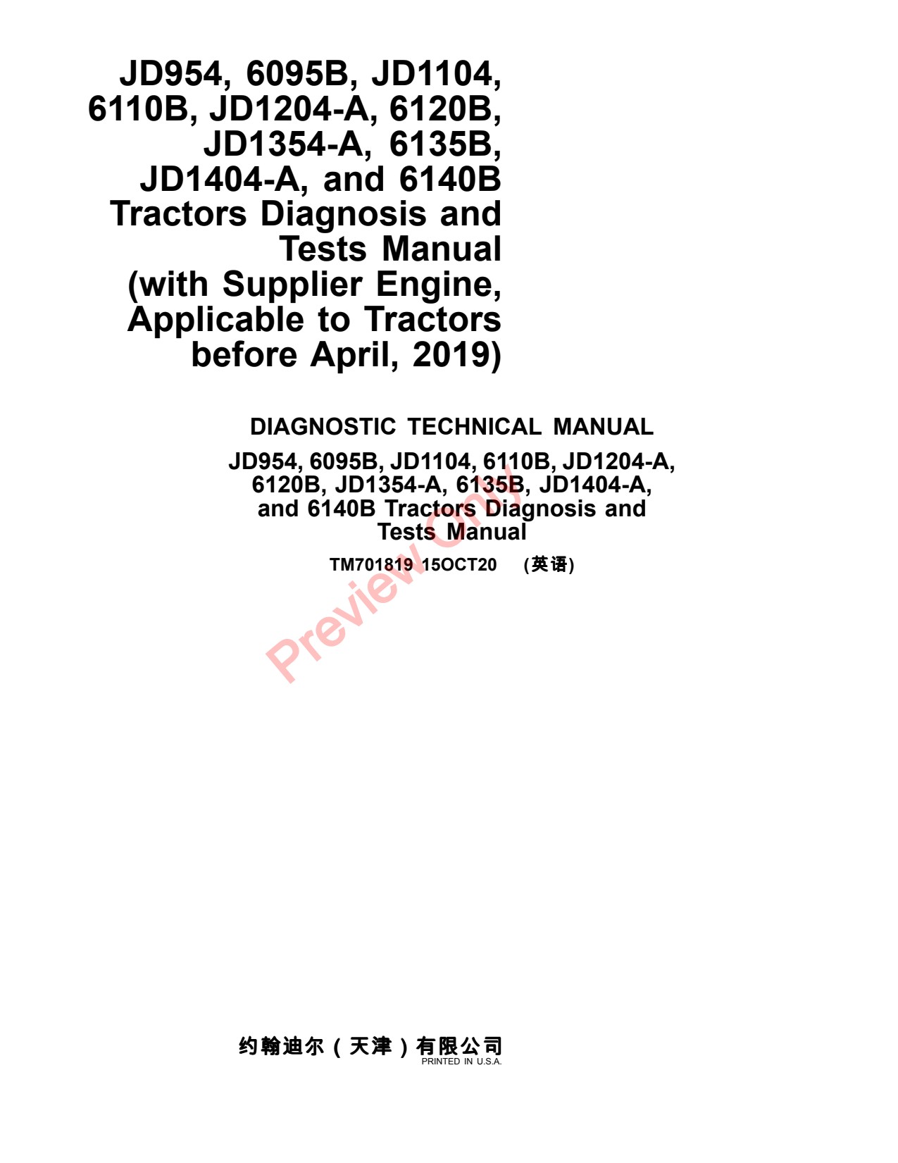 John Deere JD954 6095B JD1104 6110B JD1204-A 6120B JD1354-A 6135B JD1404-A 6140B Tractor Diagnostic Technical Manual TM701819 1 John Deere JD954 6095B JD1104 6110B JD1204-A 6120B JD1354-A 6135B JD1404-A 6140B Tractor Diagnostic Technical Manual TM701819