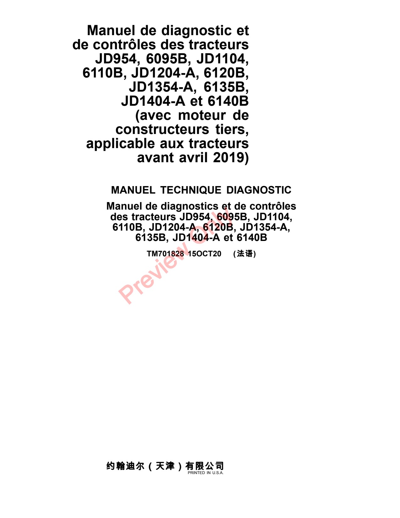 John Deere JD954 6095B JD1104 6110B JD1204-A 6120B JD1354-A 6135B JD1404-A 6140B Tractor Diagnostic Technical Manual TM701828 FR 1 John Deere JD954 6095B JD1104 6110B JD1204-A 6120B JD1354-A 6135B JD1404-A 6140B Tractor Diagnostic Technical Manual TM701828 FR