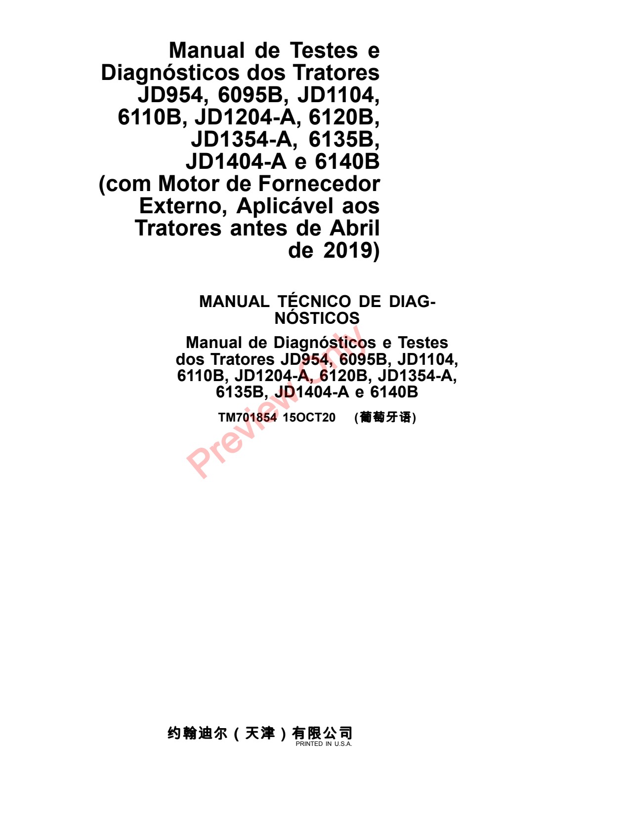 John Deere JD954 6095B JD1104 6110B JD1204-A 6120B JD1354-A 6135B JD1404-A 6140B Tractor Diagnostic Technical Manual TM701854 PT 1 John Deere JD954 6095B JD1104 6110B JD1204-A 6120B JD1354-A 6135B JD1404-A 6140B Tractor Diagnostic Technical Manual TM701854 PT