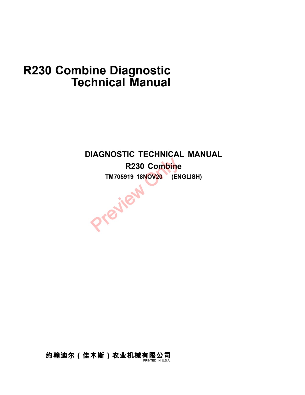 John Deere R230 Combine Diagnostic Technical Manual TM705919 1 John Deere R230 Combine Diagnostic Technical Manual TM705919