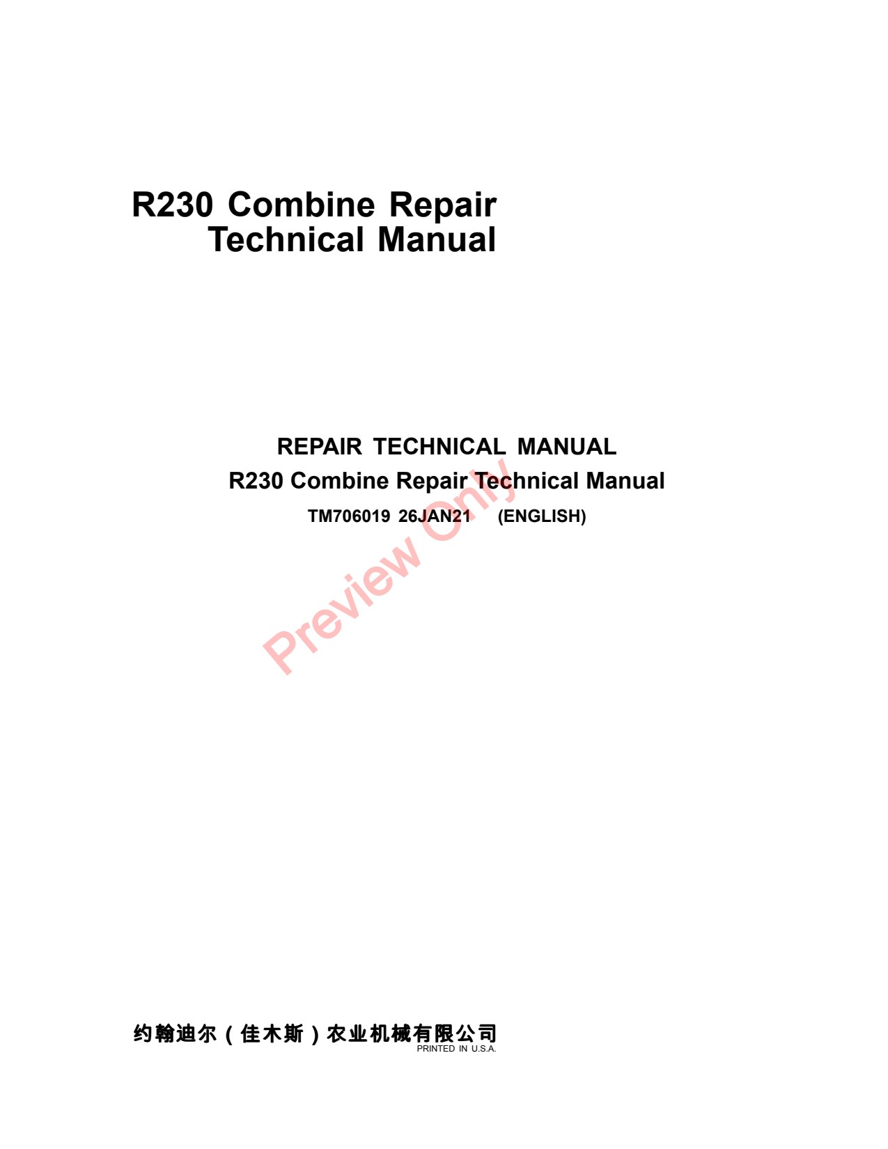 John Deere R230 Combine Repair Diagnostic Technical Manual TM706019 1 John Deere R230 Combine Repair Diagnostic Technical Manual TM706019