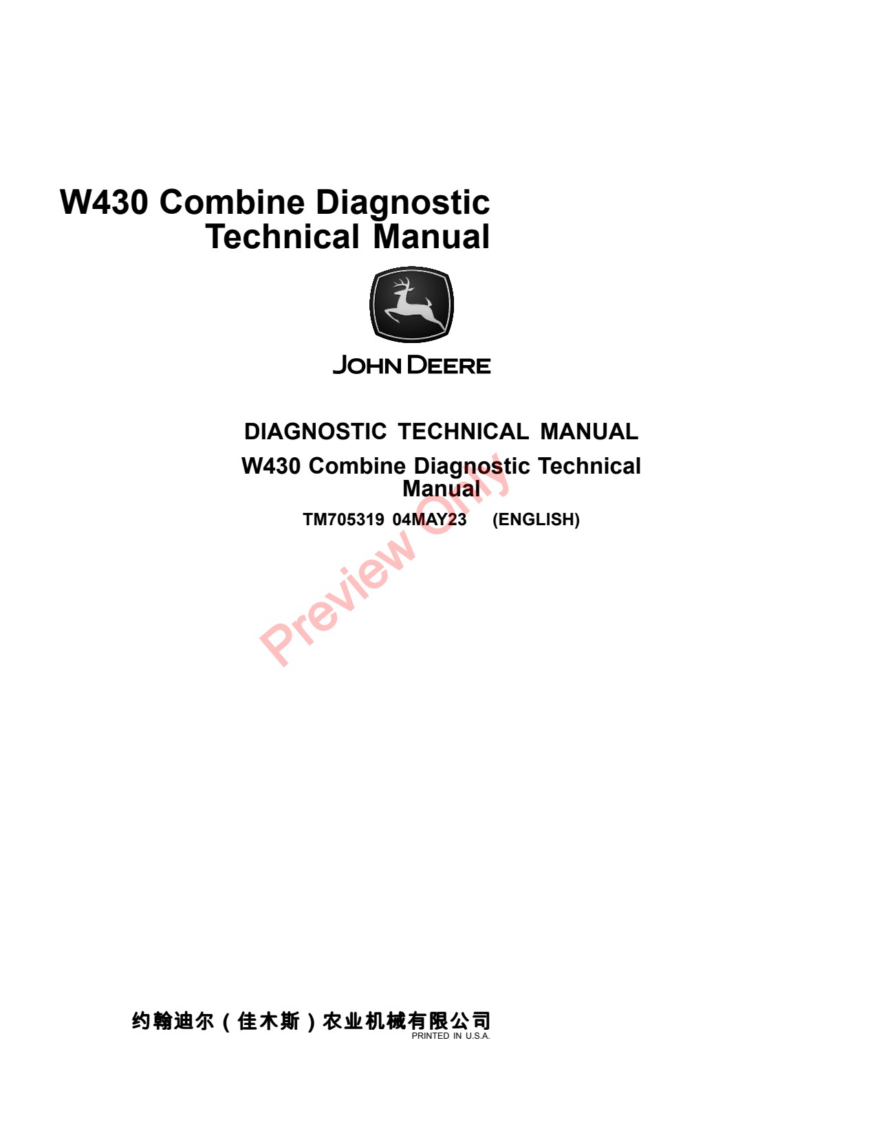 John Deere W430 Combine Diagnostic Technical Manual TM705319