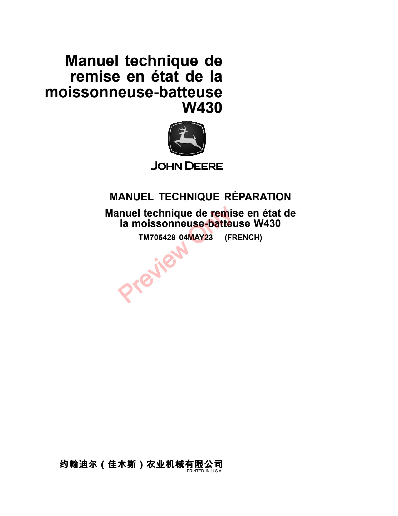 John Deere W430 Combine Repair Technical Manual TM705428 FR 1 John Deere W430 Combine Repair Technical Manual TM705428 FR